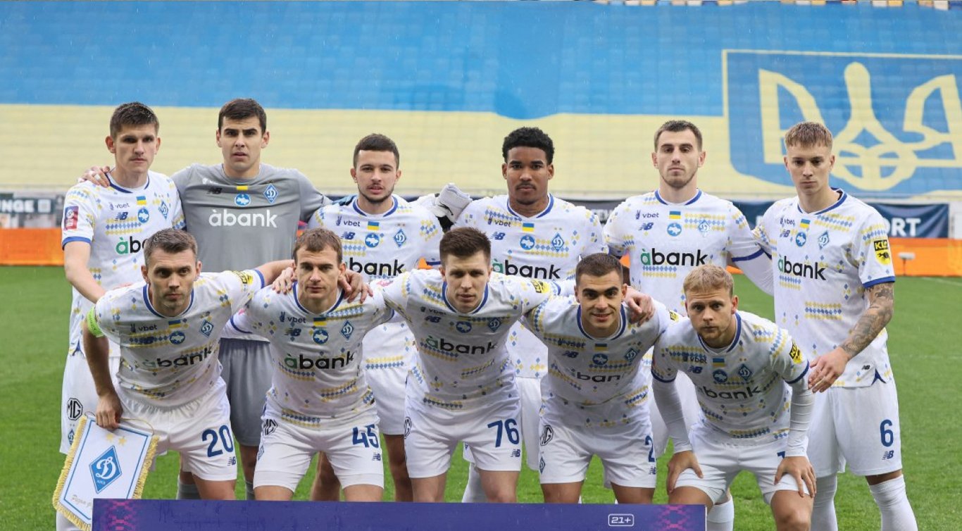 Динамо Киев