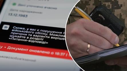 ТЦК не формує штраф у Резерв+ довше 3 днів: що робити з розшуком - 290x160