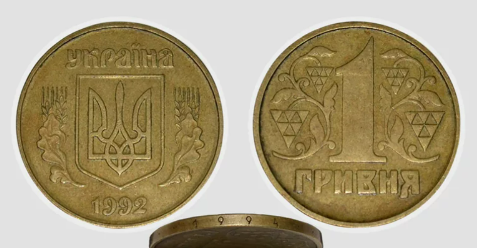 Легкі гроші — які монети вдасться дорого продати колекціонерам - фото 2