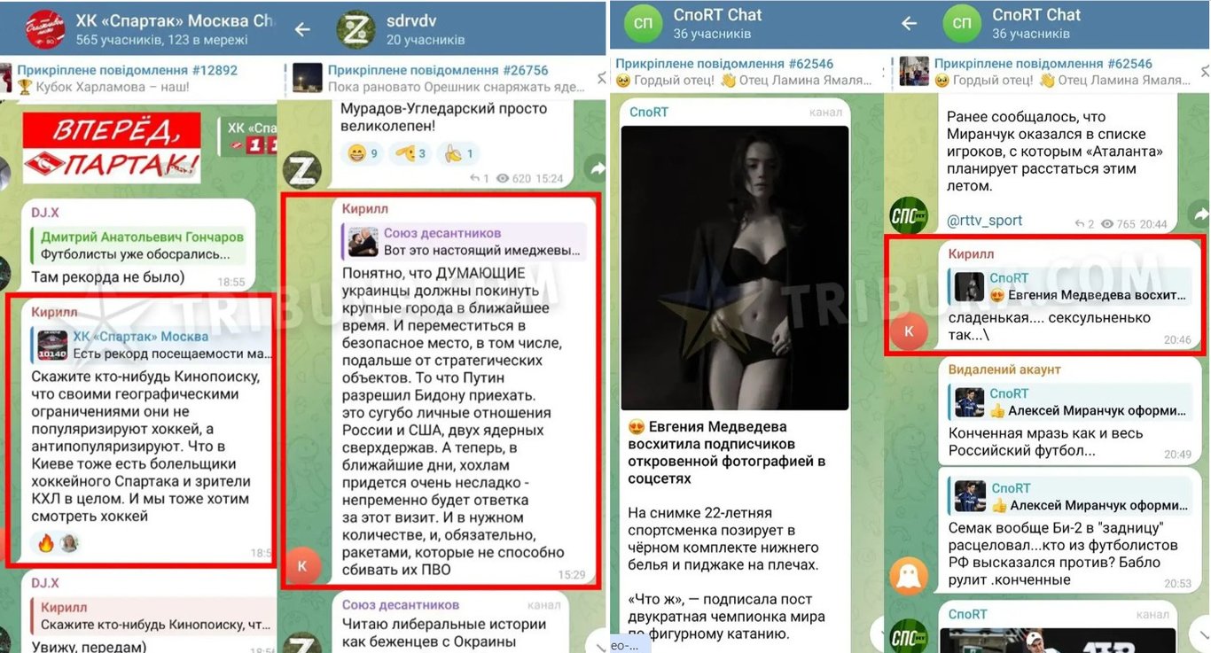 Кирилл Стадниченко