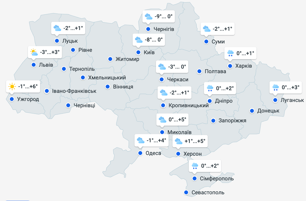 Прогноз погоди в Україні на 26 лютого