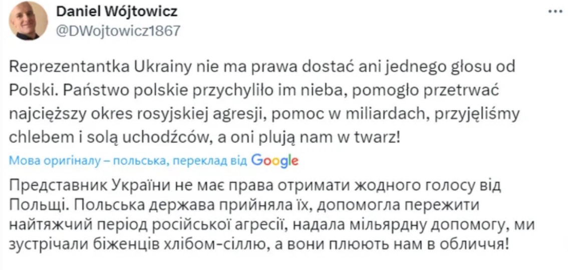 Поляки не хочуть голосувати за українців