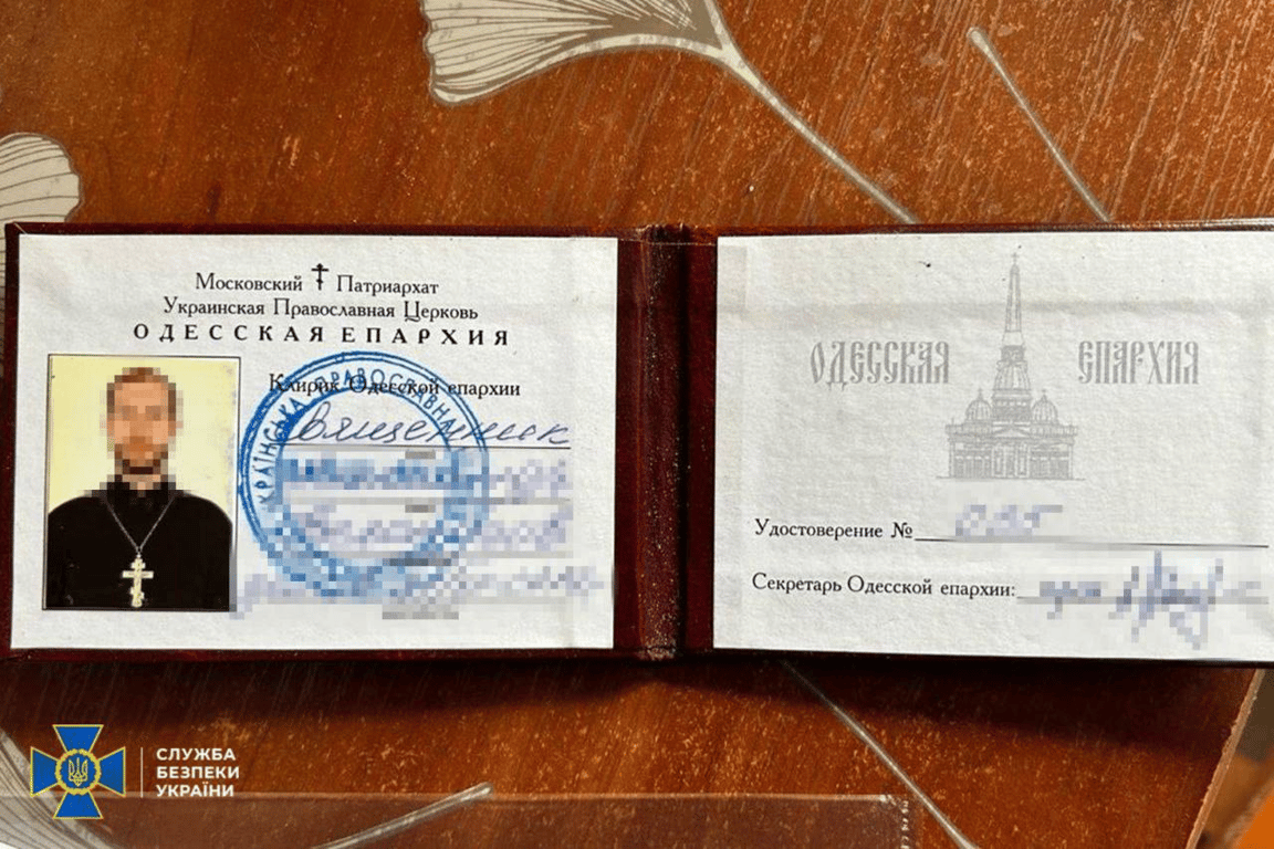 СБУ в Одессе задержала 2 священников — в чем подозревают - фото 2