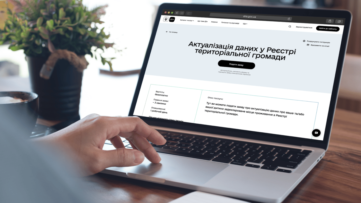 Затримка з бронюванням від мобілізації: чотири основні причини