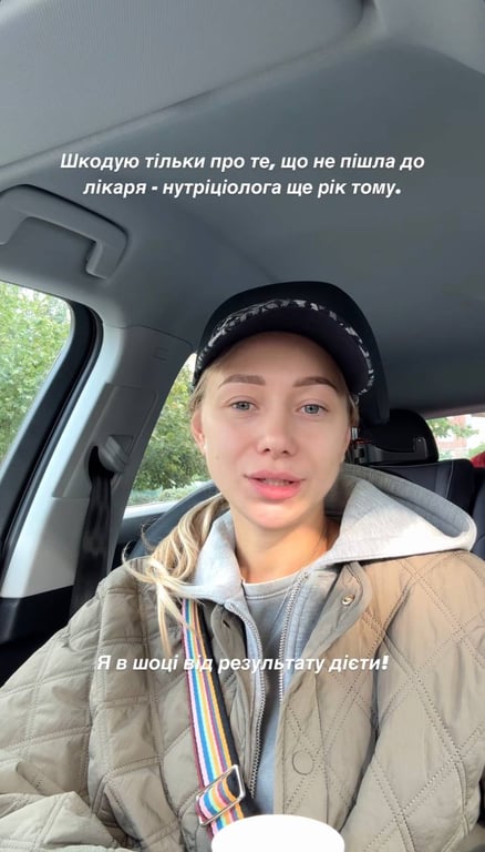 Дружина Віктора Павліка - Катерина Репяхова