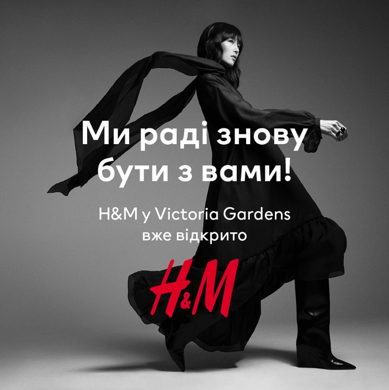 H&M відновив роботу у Львові — як покупці "штурмували" магазин