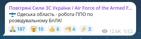 Вибухи в Одеській області вранці 28 липня