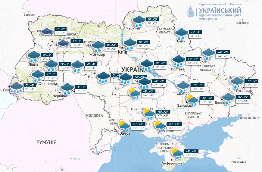 Погода в Украине сегодня 19 января
