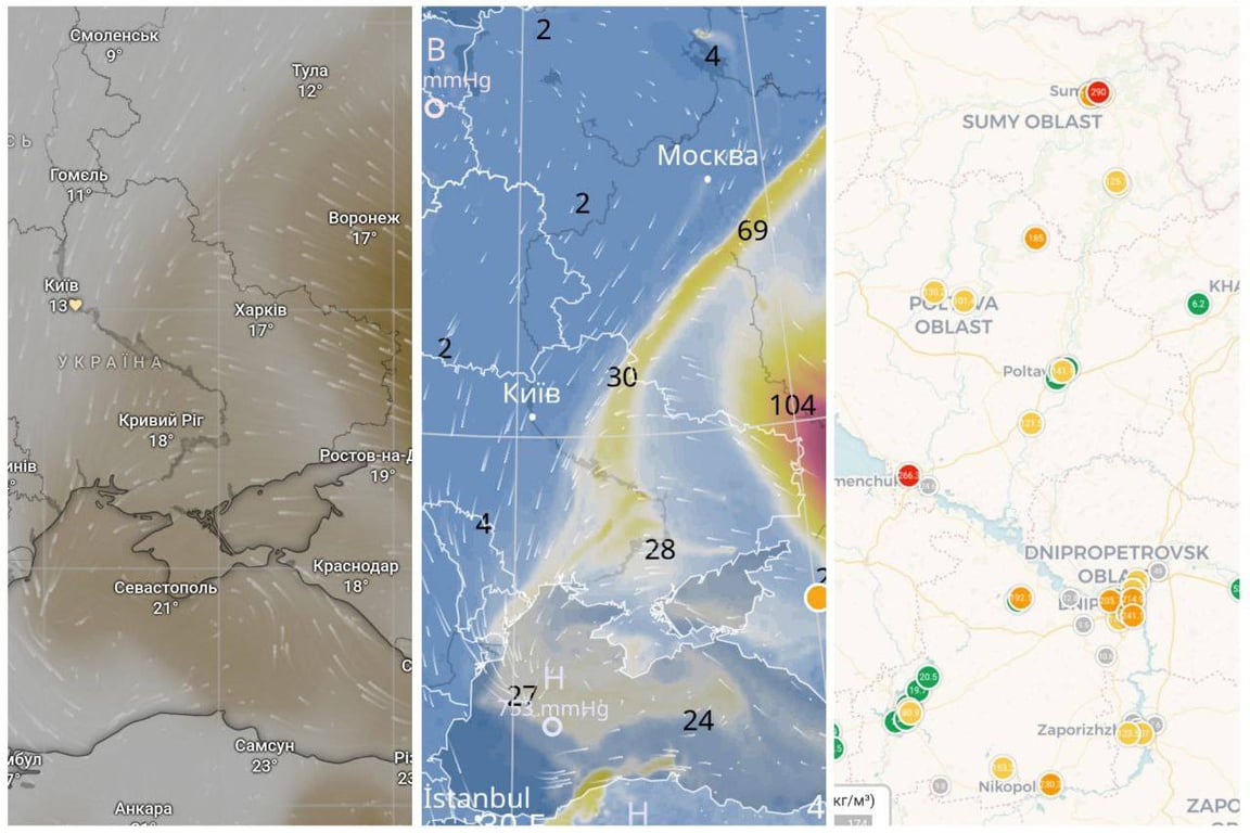 Пылевая буря