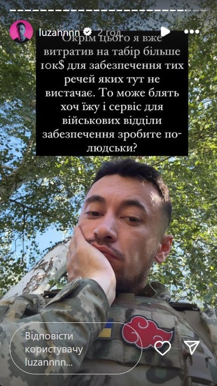 Сергій Лузан про службу у ЗСУ