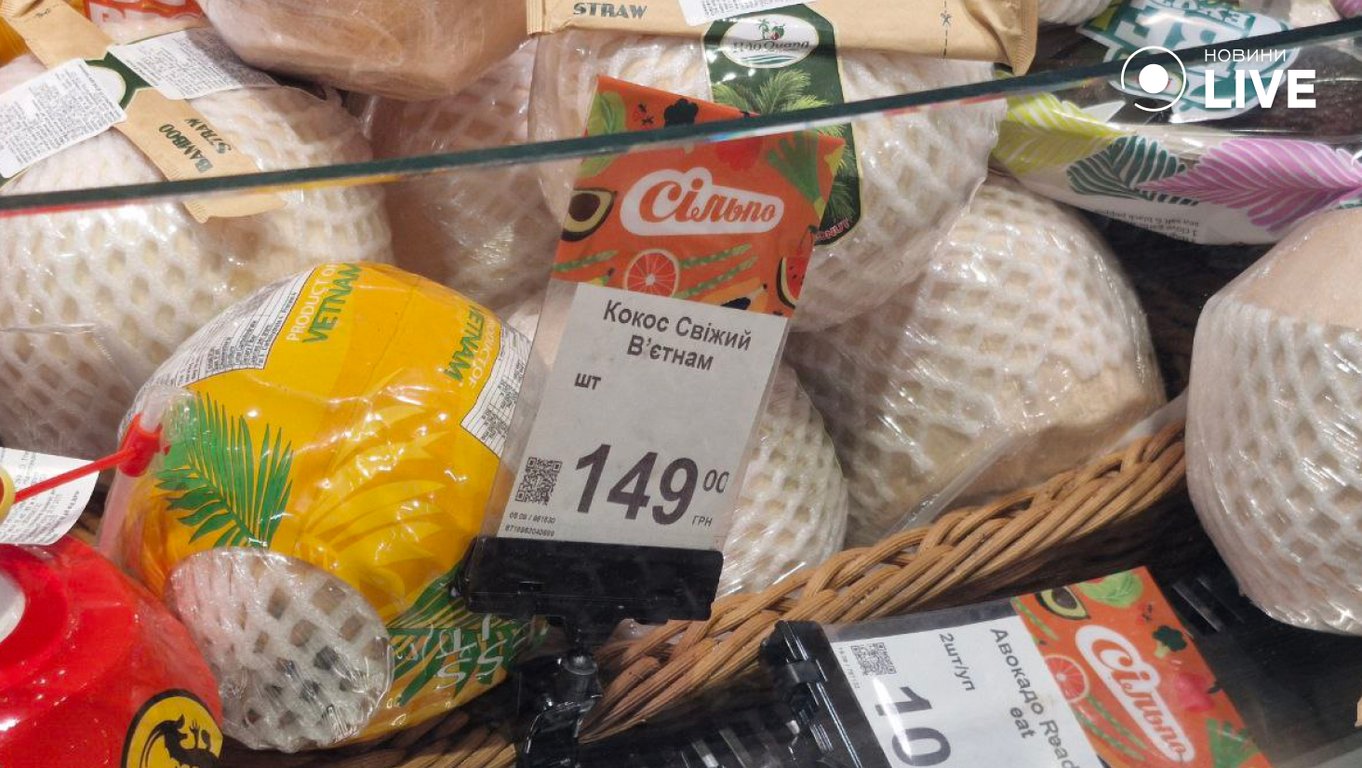 Кокос з В'єтнаму у магазині