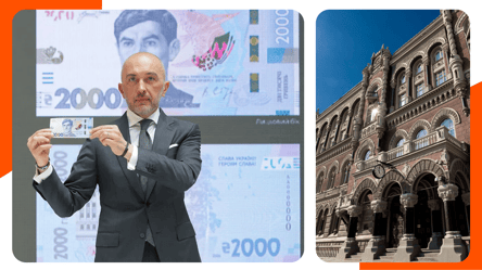 НБУ випустить в обіг купюри по 2 000 грн вже 4 вересня: що буде зображено - 304x171
