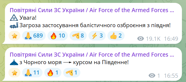 В Одесі пролунав потужний вибух — що відомо - фото 1