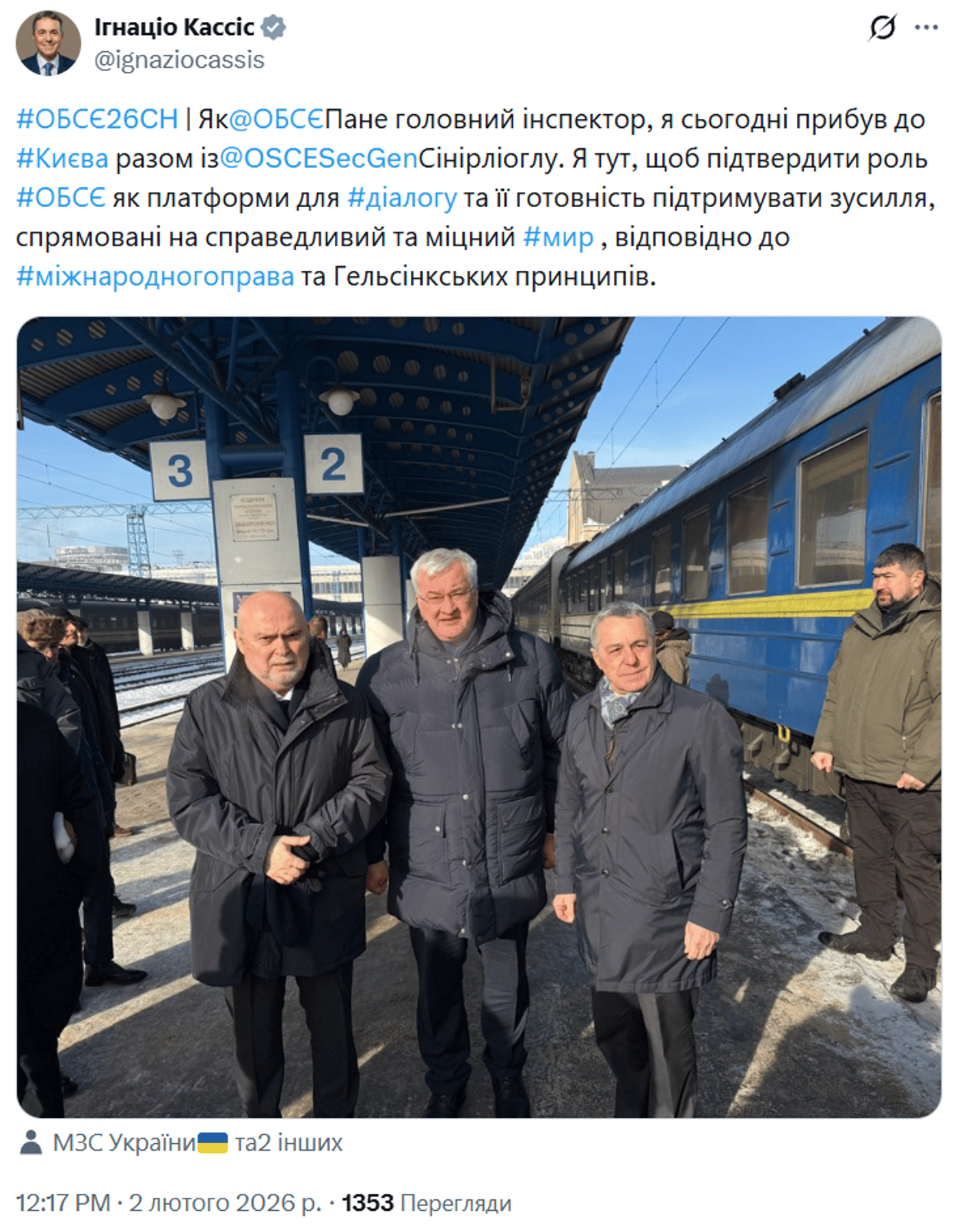 Голова ОБСЄ прибув до Києва