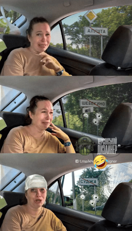 Мем туристка