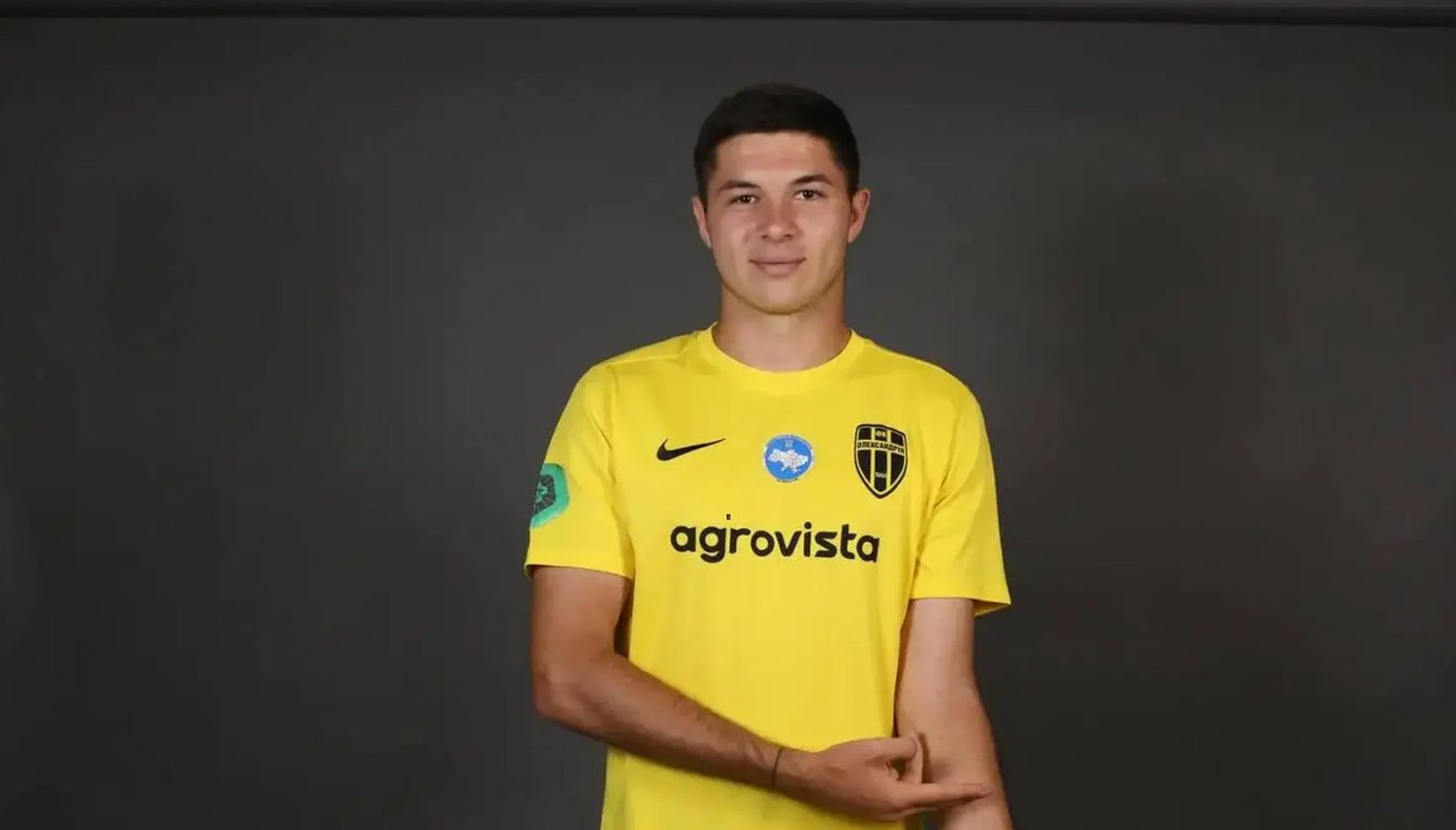 Назар Прокопенко