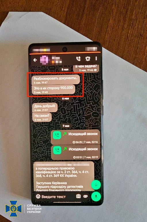 Високопосадовцю НАБУ оголосили нову підозру — деталі від СБУ - фото 6