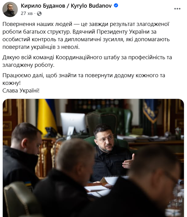Буданов заявив про можливість повернення з полону завдяки спільній роботі