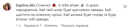 Коментарі зі сторінки Дмитра Ступки