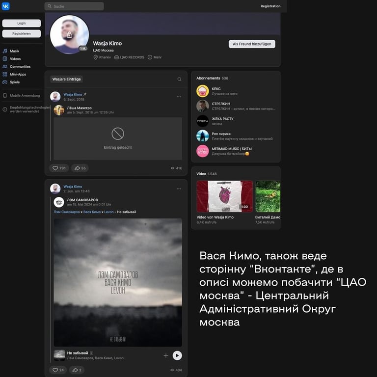 У Києві планують провести фестиваль за участю артистів, які спонсорують російські атаки - фото 4