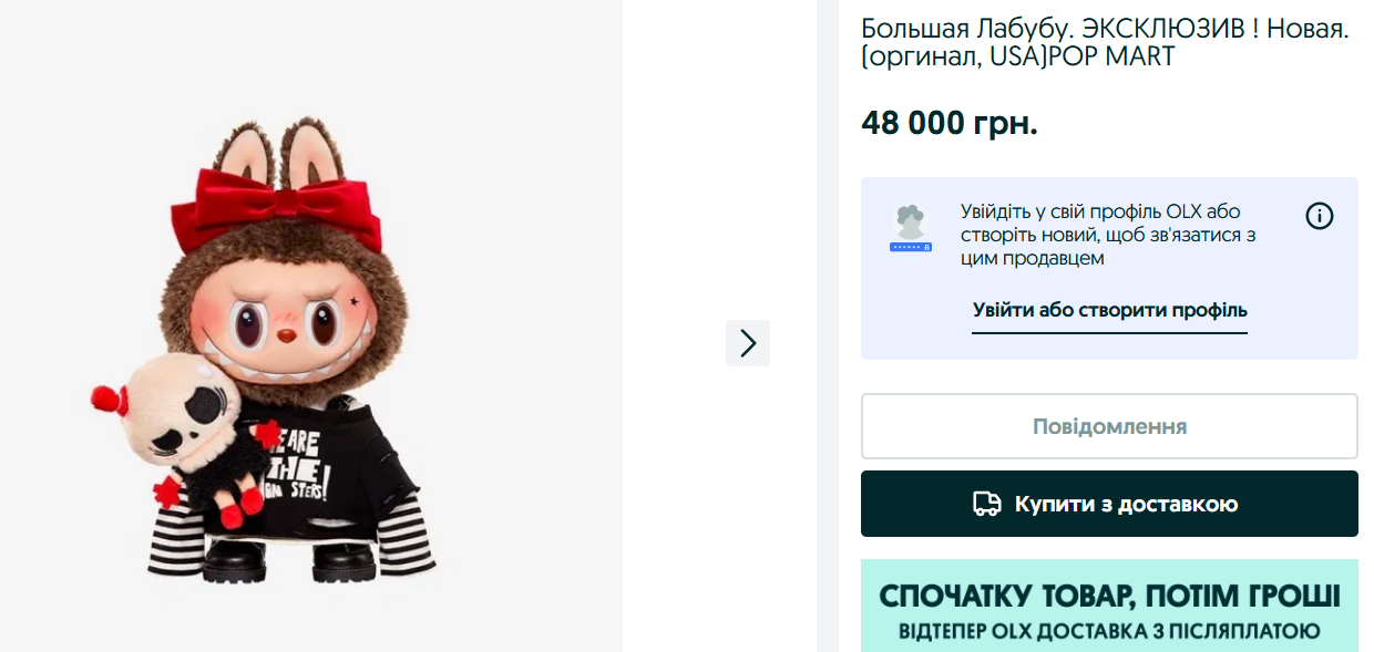 Мечта коллекционеров — на каких игрушках можно много заработать - фото 3