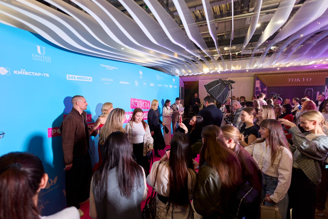 Коли ти розлучишся?