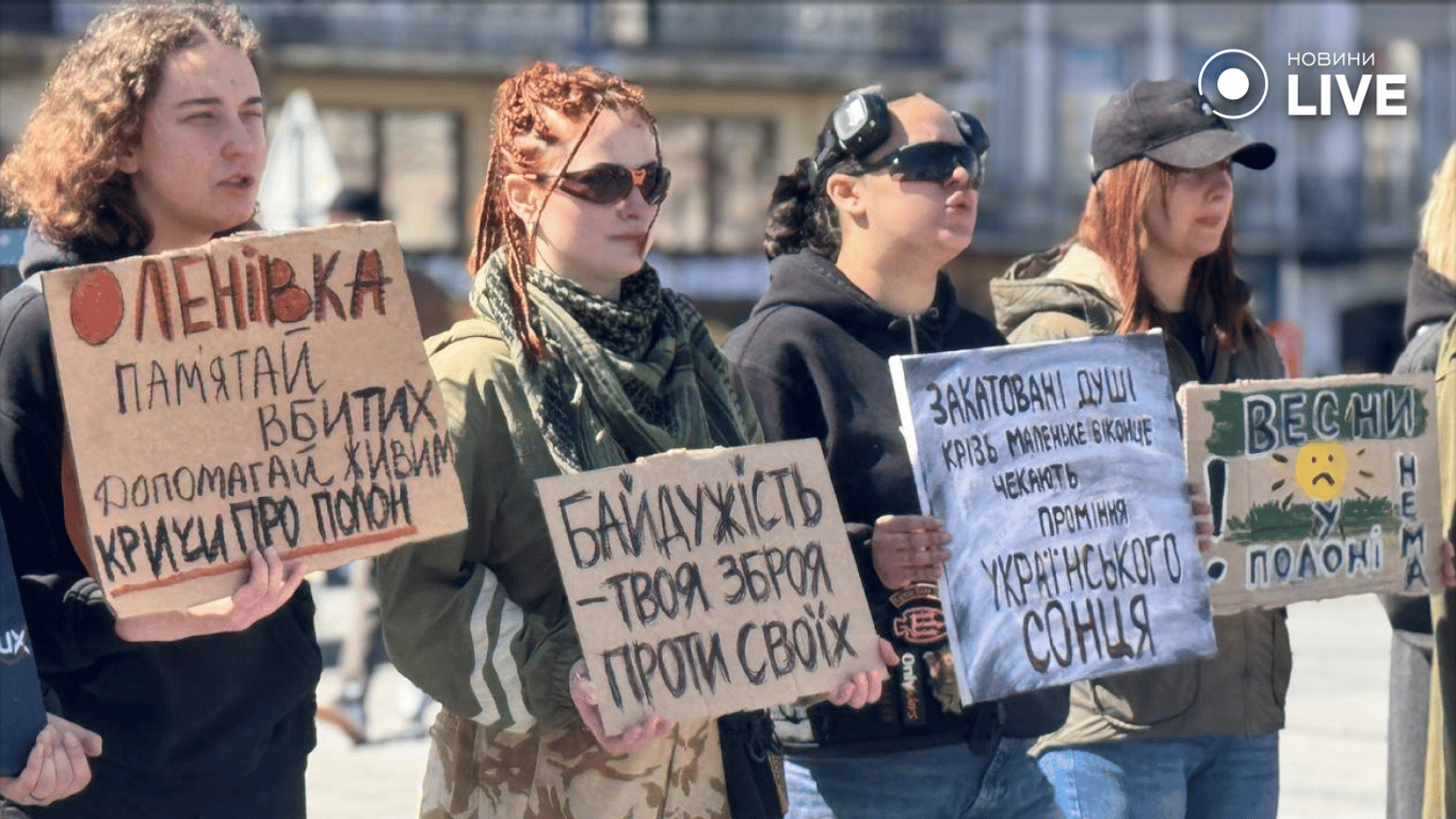 Акція на підтримку військовополонених у Львові