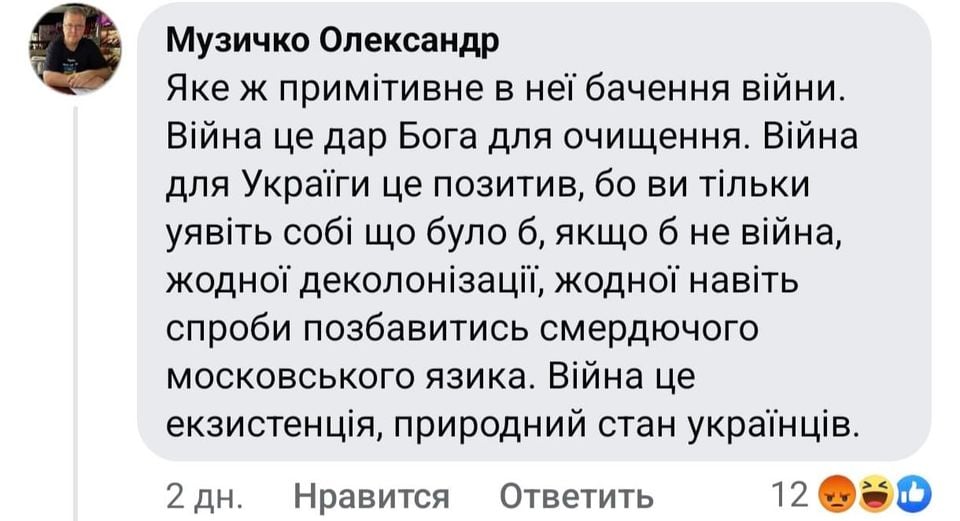 Одеський викладач назвав війну в Україні даром Бога і позитивом - фото 1