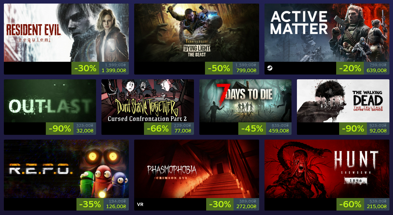Тематичний фестиваль в Steam: геймерам знизили ціни до 90% на "страшилки" - фото 1
