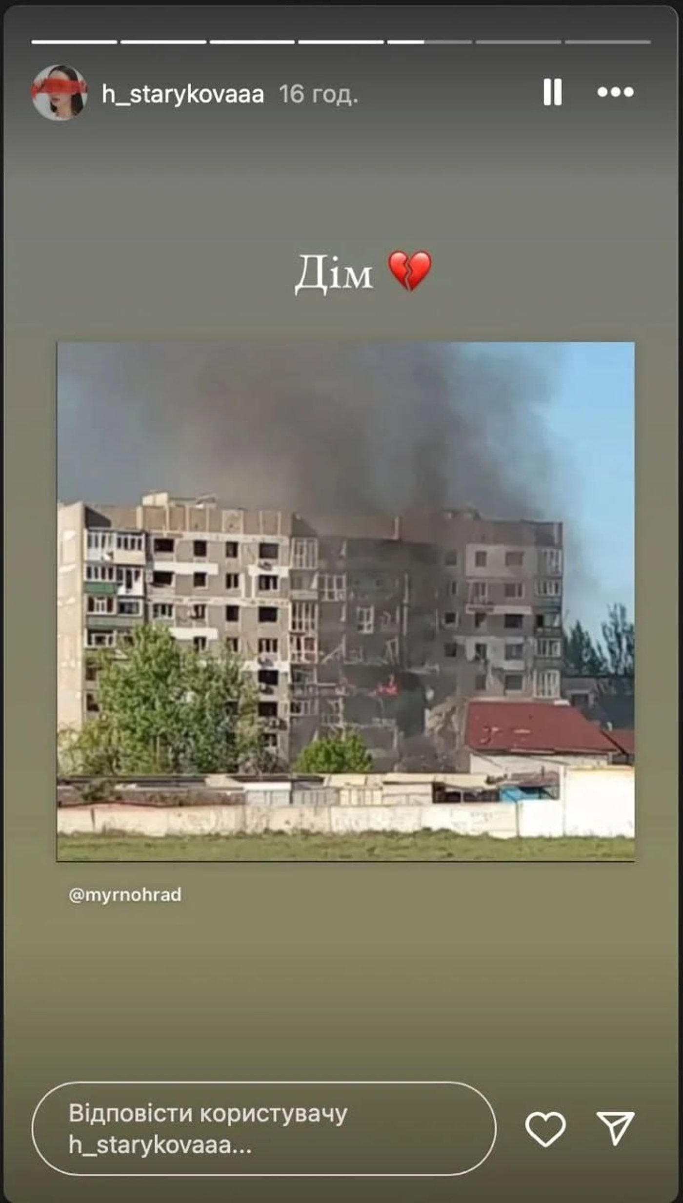 Будинок Христини Старикової зруйнували росіяни - фото