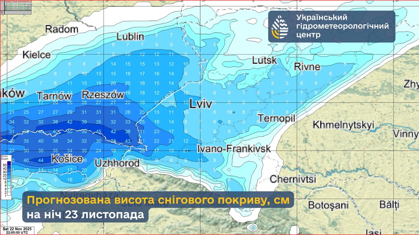 Погода в Україні 22 листопада