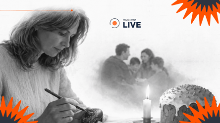 Світло Великодня — як традиції зберігають внутрішню рівновагу під час війни - 290x166