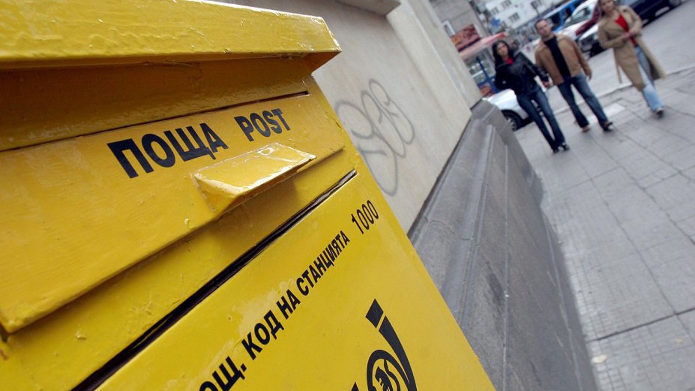 Ще одна європейська пошта припинила відправлення посилок до рф