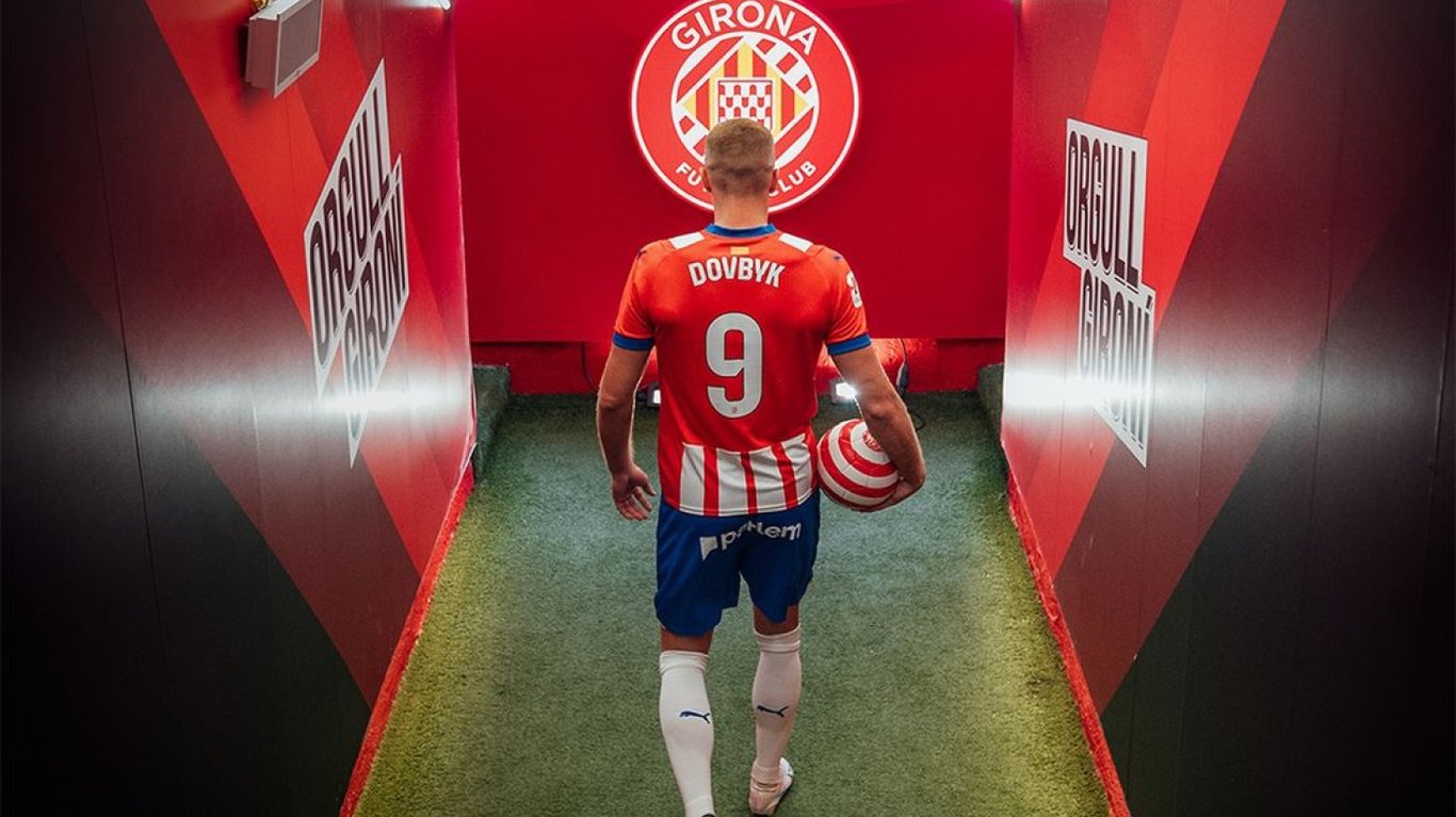 Артем Довбик