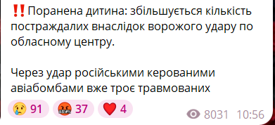 Россия нанесла удар по Запорожью: пострадали три человека, разразился сильный пожар - фото 6