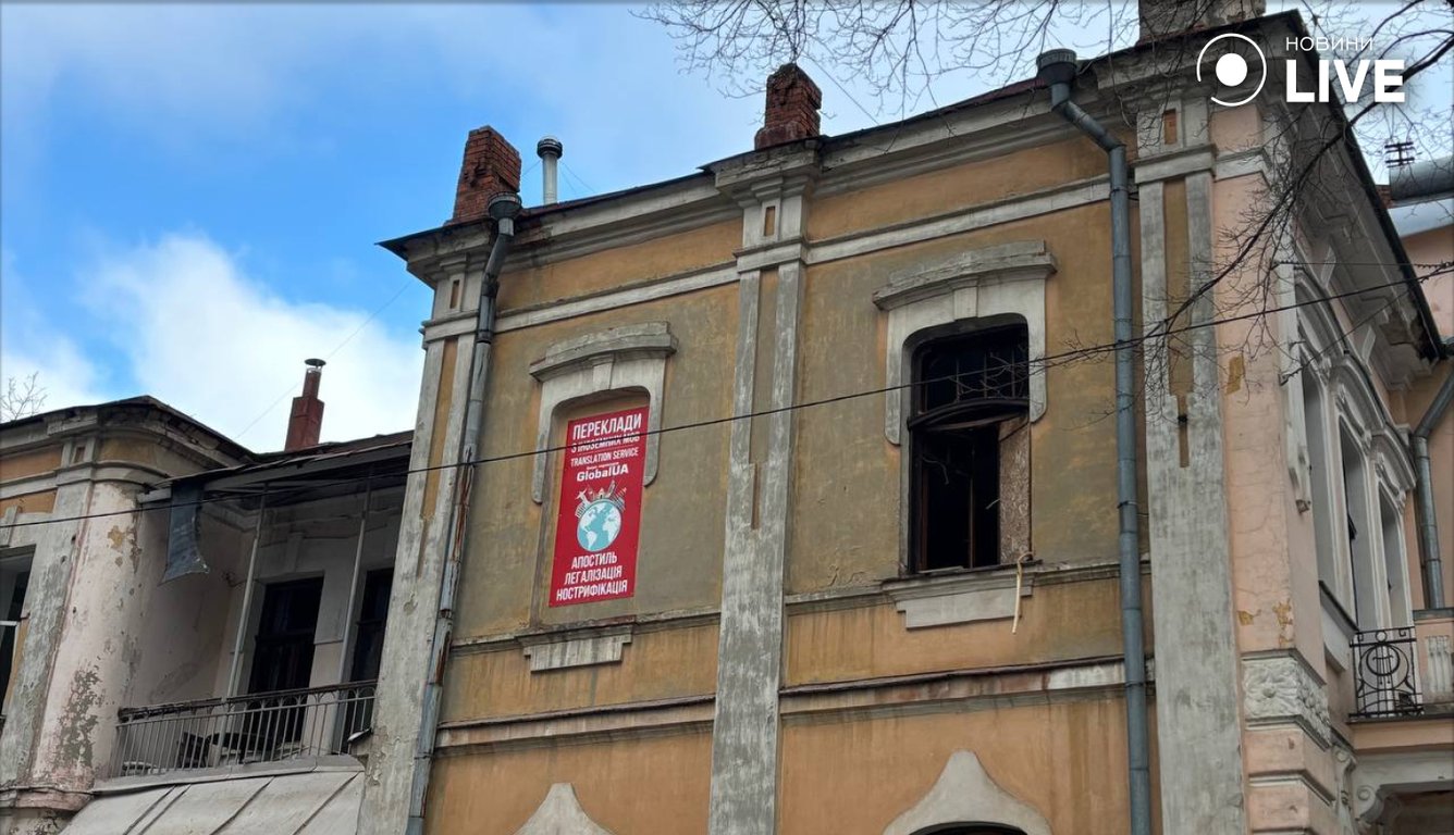 Харків обстріл