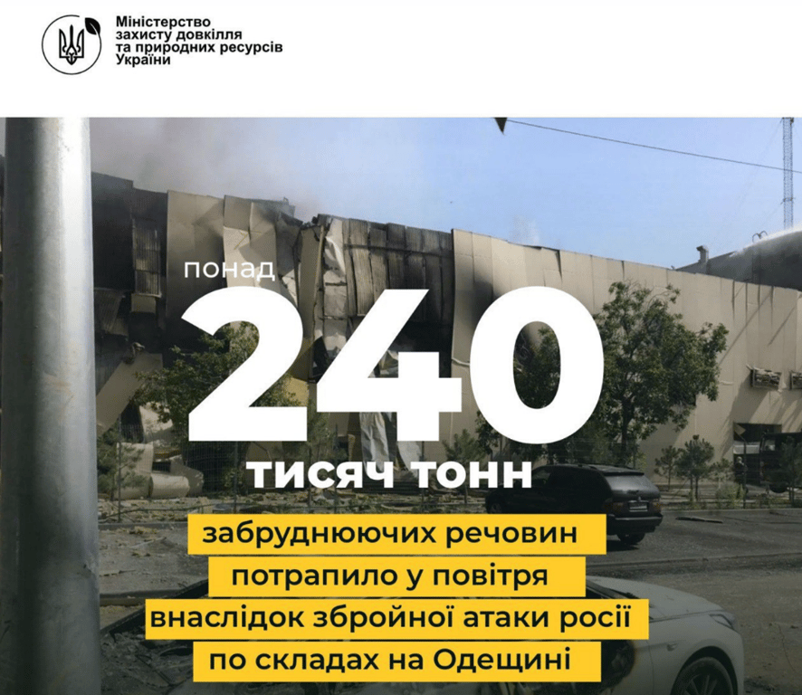 240 тисяч тонн вуглецю у повітря Одещини