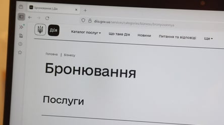 Бронь скасовано: коли нова заявка не рятує від мобілізації - 290x160