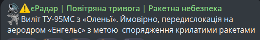 Обстріли Кропивницького 22 травня