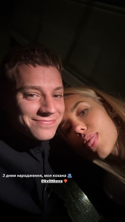 Владимир Бражко и Даша Квиткова