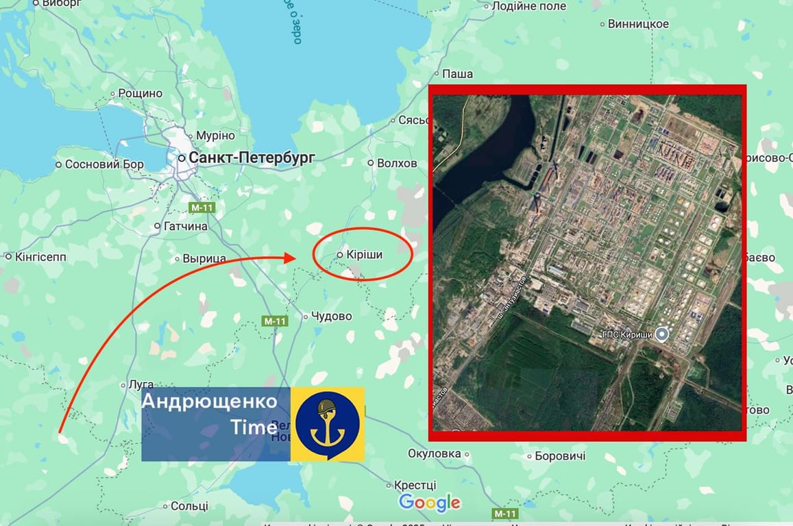 Місто Кіріші в Росії