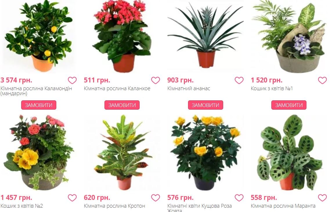 Квіти на день закоханих — яка ціна на одеському Привозі - фото 11