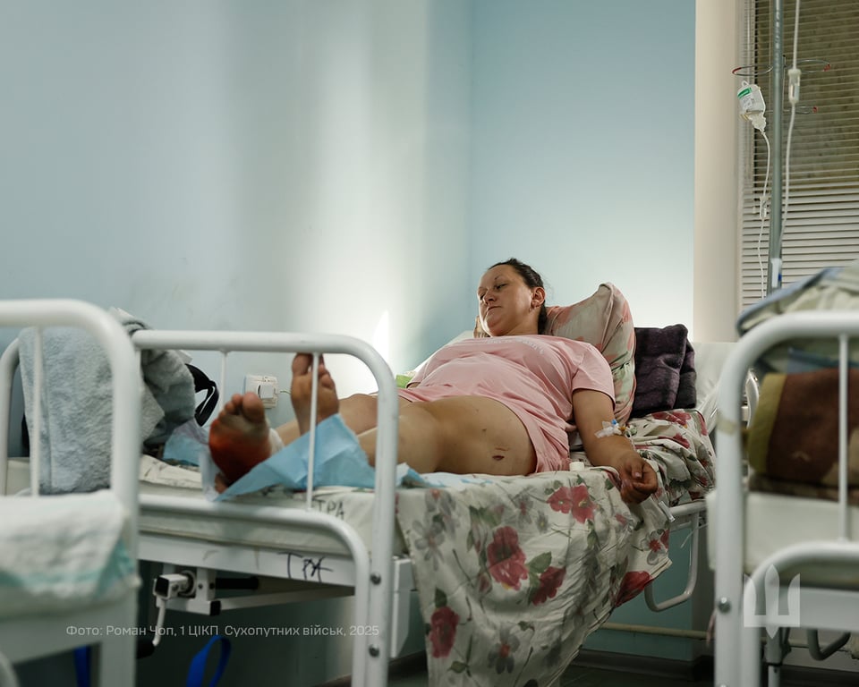 госпіталізація