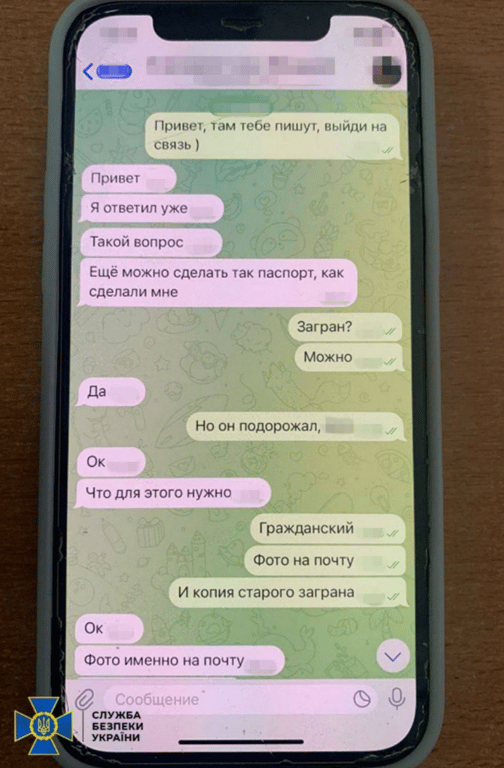 Оформление паспорта дистанционно — на Одесчине накрыли схему ГМС - фото 7