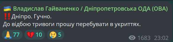 У Дніпрі було чутно вибухи - фото 2