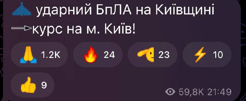 У Києві пролунали вибухи - фото 2