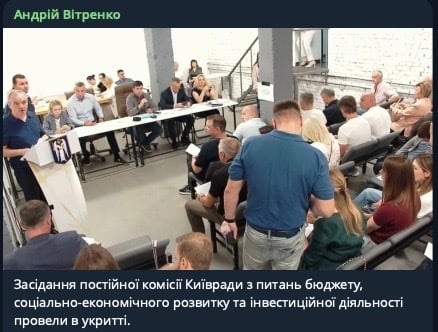 Вітренко
