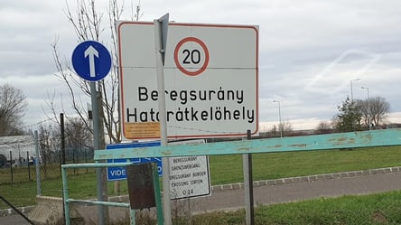 На границе с Венгрией запустили систему EES — что нужно знать - 285x160