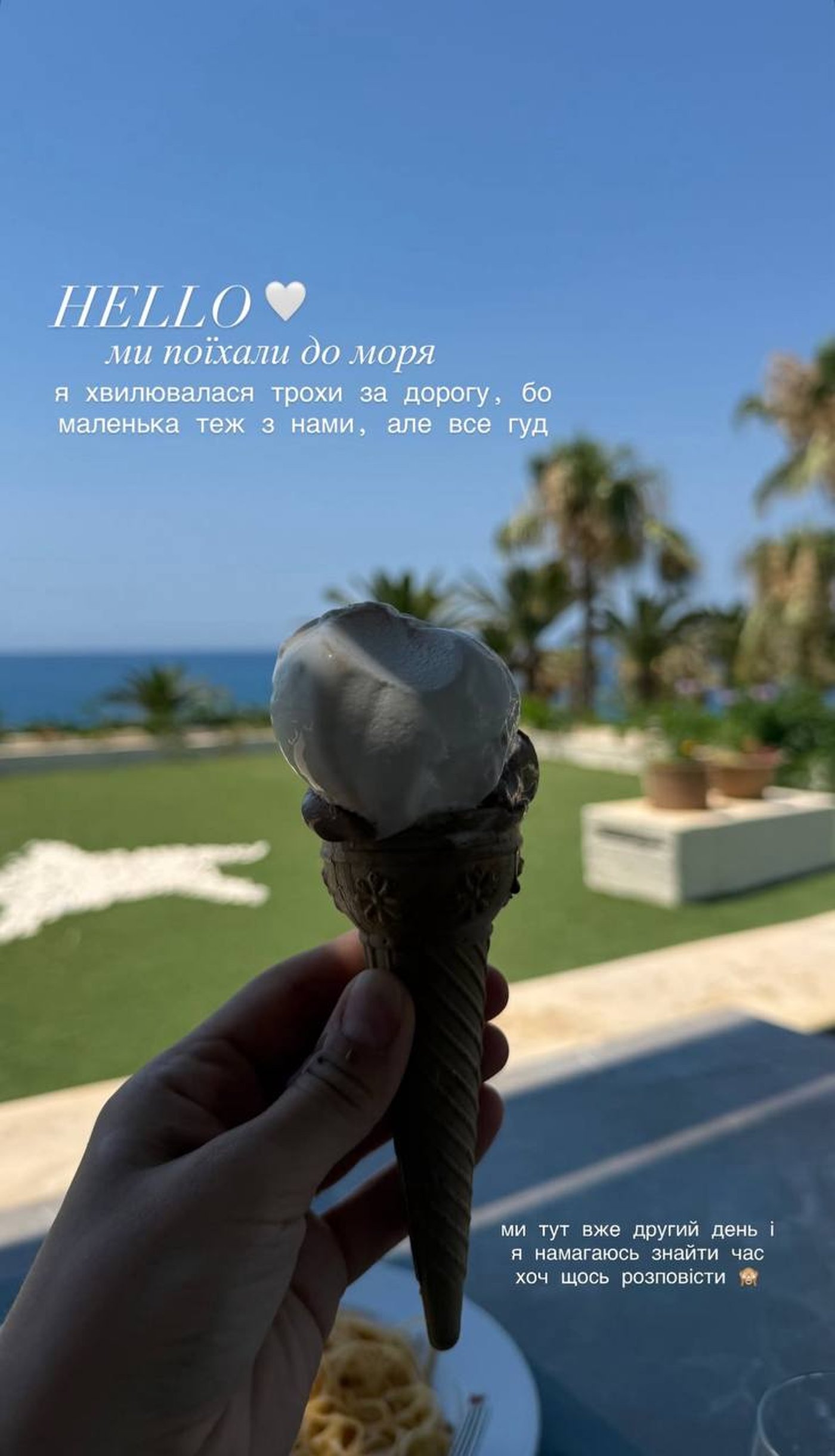 Анна Кошмал поїхала за кордон - фото