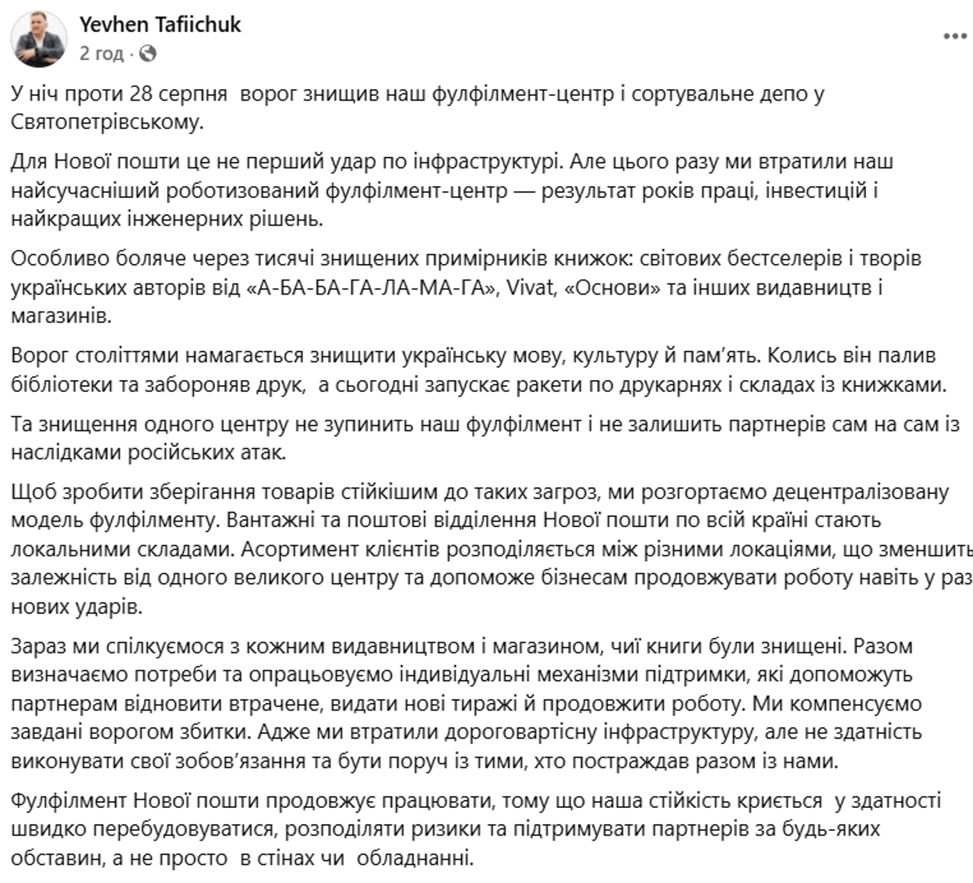 null